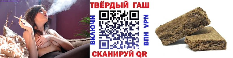 Где купить наркотики Сенгилей A-PVP Канабис COCAIN Мефедрон Героин ГАШ