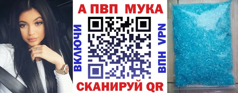 APVP СК  Сенгилей 
