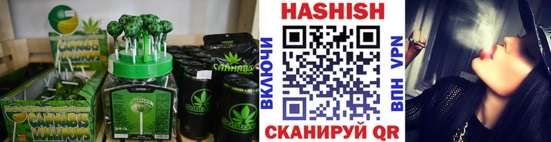 Cannafood марихуана  Сенгилей 
