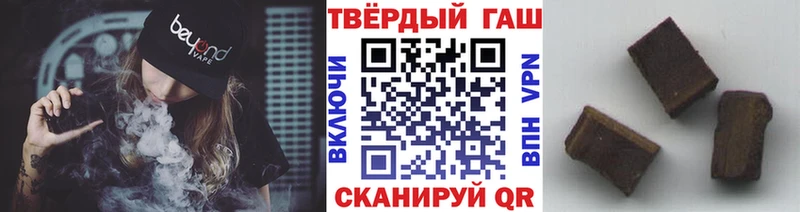 Гашиш Изолятор  как найти закладки  Сенгилей 