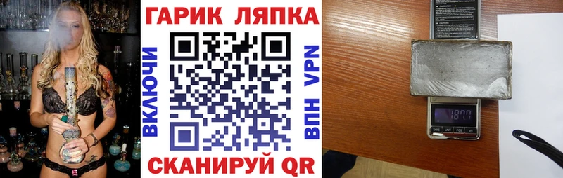 Гашиш ice o lator Сенгилей