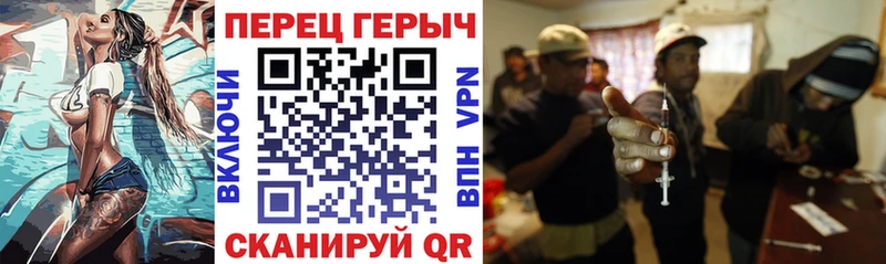 ГЕРОИН Афган Сенгилей