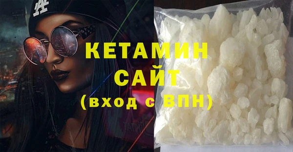 бутират Алексеевка