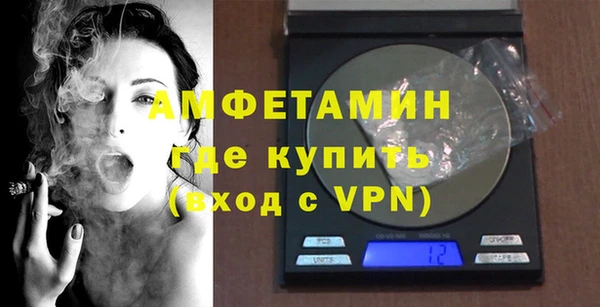 бутират Алексеевка