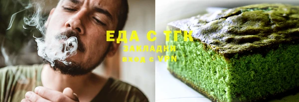 трава Алексин