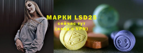 бутират Алексеевка