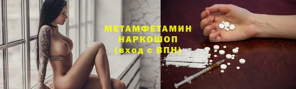 трава Алексин