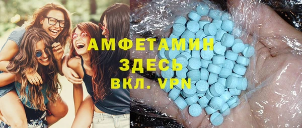 бутират Алексеевка