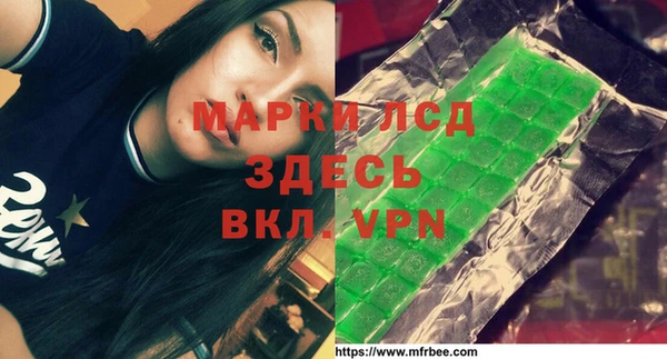 бутират Алексеевка