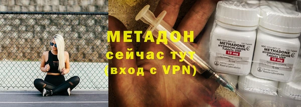 бутират Алексеевка