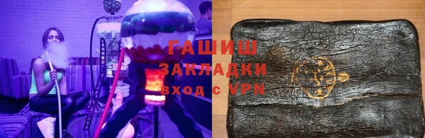 бутират Алексеевка