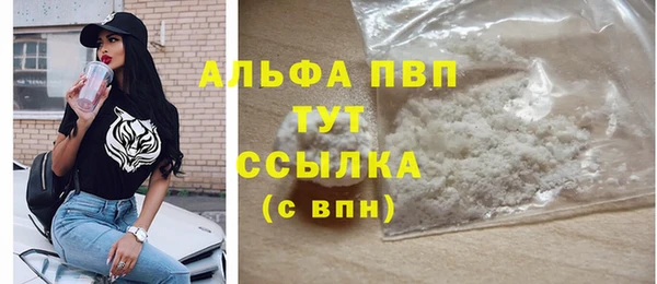 бутират Алексеевка