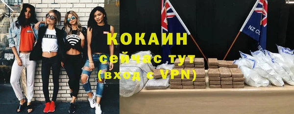 бутират Алексеевка