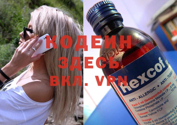 трава Алексин