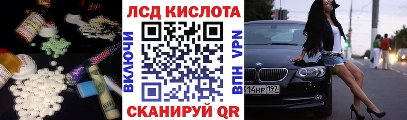где можно купить   Сенгилей  ОМГ ОМГ как зайти  LSD-25 экстази кислота 