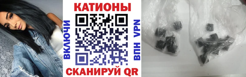 Мефедрон кристаллы  кракен зеркало  Сенгилей 