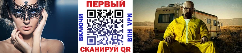Метамфетамин Декстрометамфетамин 99.9%  Сенгилей 