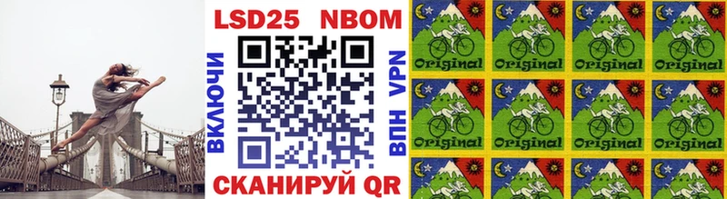 как найти закладки  Сенгилей  Марки 25I-NBOMe 1,5мг 