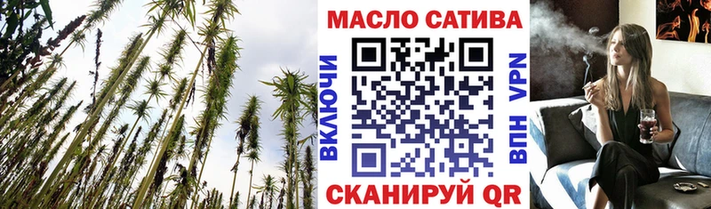 Дистиллят ТГК гашишное масло  продажа наркотиков  Сенгилей 