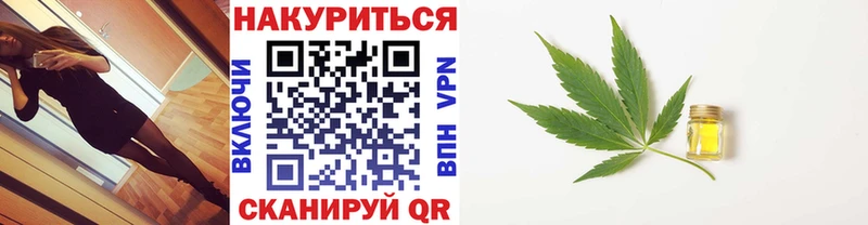 MEGA сайт  Сенгилей  Бошки Шишки гибрид 